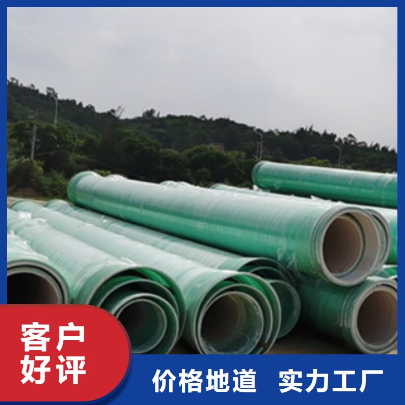 纖維增強襯塑復合管玻璃鋼一體化泵站廠誠信經營