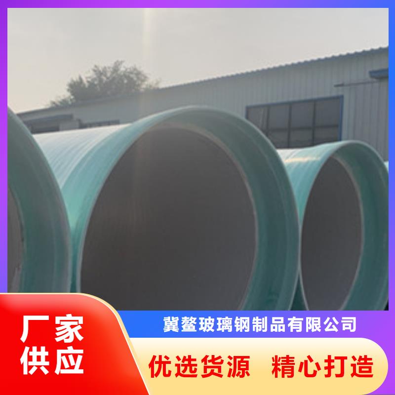 纤维增强衬塑复合管玻璃钢冷却塔用心制作