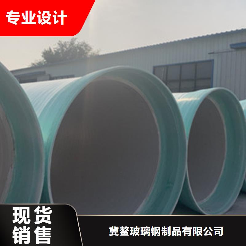 玻璃鋼夾砂管規格生產廠家