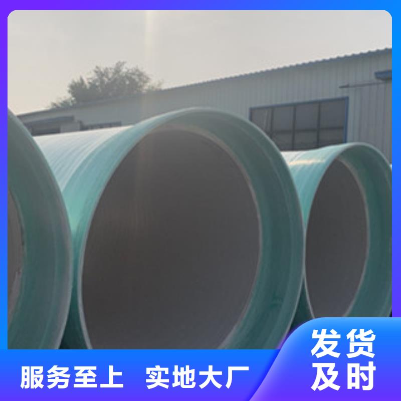 纖維增強抗沖襯塑復合管生產廠家