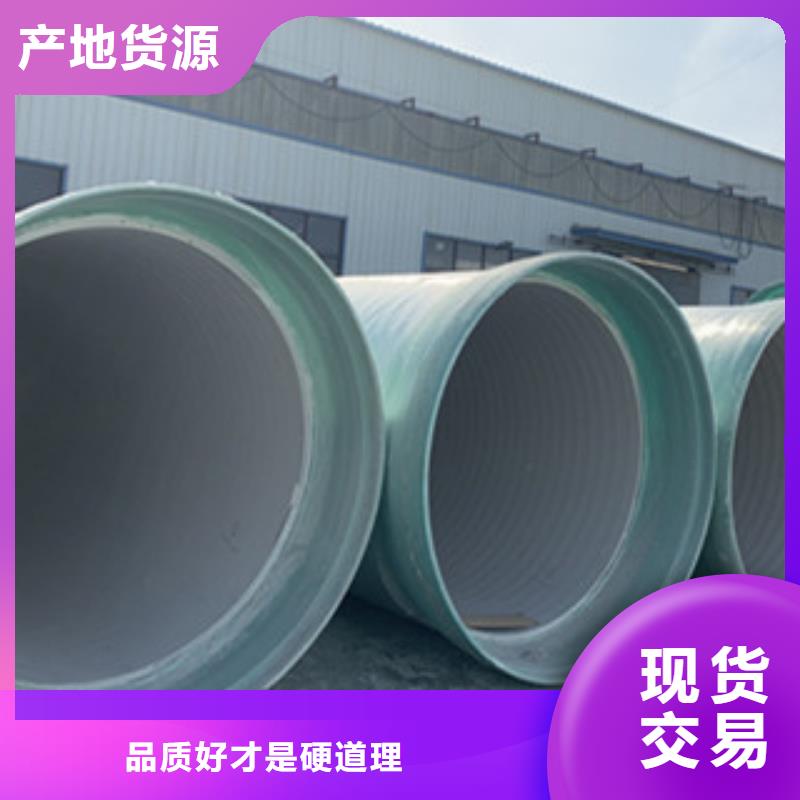 玻璃鋼夾砂管規格生產廠家