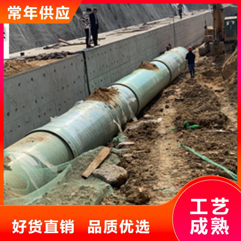 杭州玻璃鋼夾砂管廠家直供