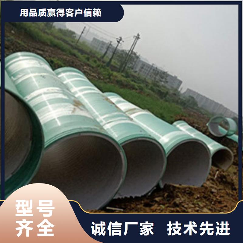 KCG纖維增強襯塑復合管生產廠家