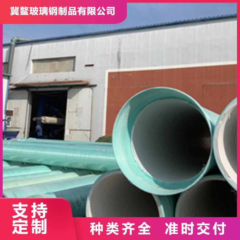 KCG纖維增強襯塑復合管生產廠家
