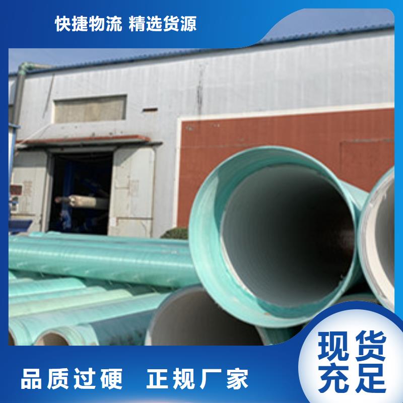 纖維增強抗沖襯塑復合管生產廠家