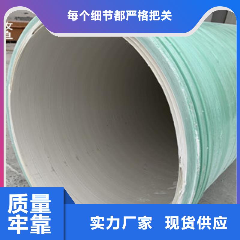 纖維增強抗沖襯塑復合管標準