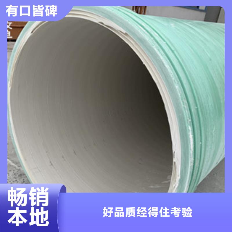 纖維增強(qiáng)襯塑復(fù)合管一體纏繞設(shè)備在線咨詢