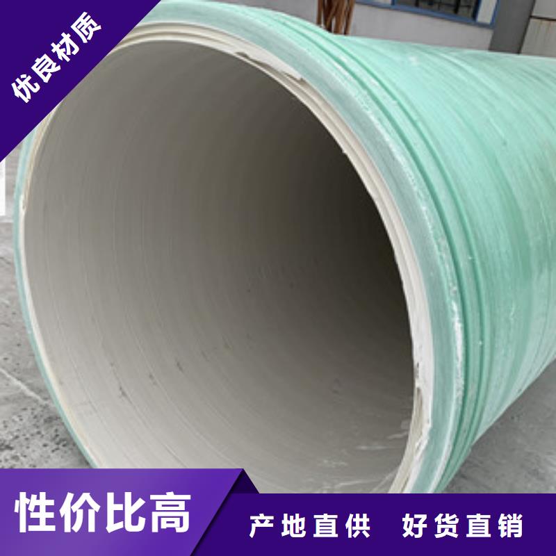 纖維增強襯塑復合管玻璃鋼模壓細節決定品質