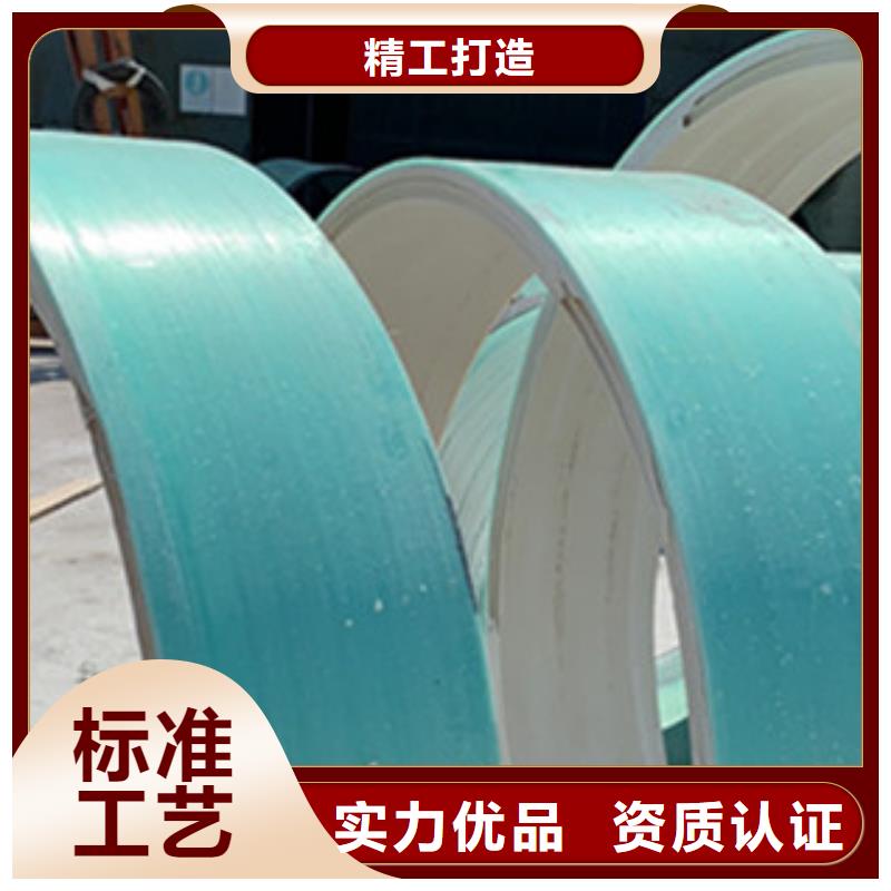 纖維增強(qiáng)襯塑復(fù)合管,玻璃鋼冷卻塔自有廠家