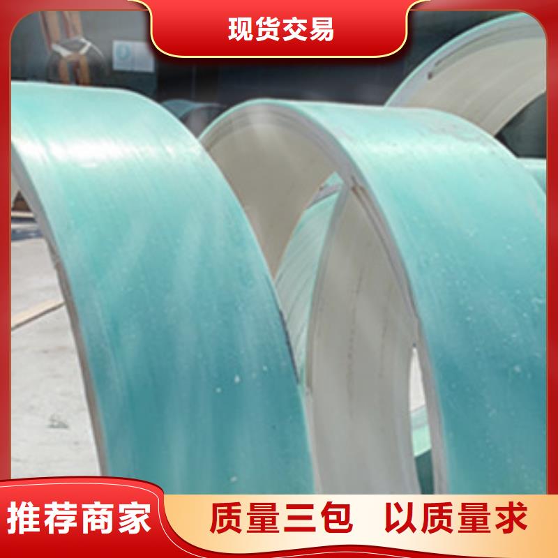 冀鳌玻璃钢化粪池【纤维增强衬塑复合管】-KCGC型纤维增强衬塑复合管24小时下单发货sz5e.com