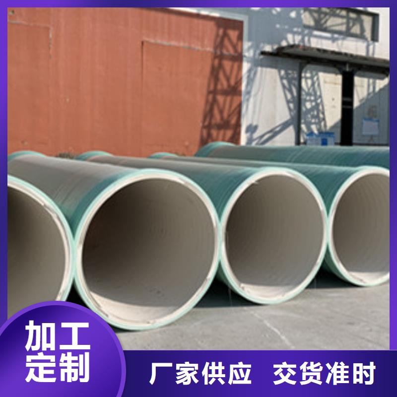襄樊KCG纖維增強襯塑復(fù)合管貨源