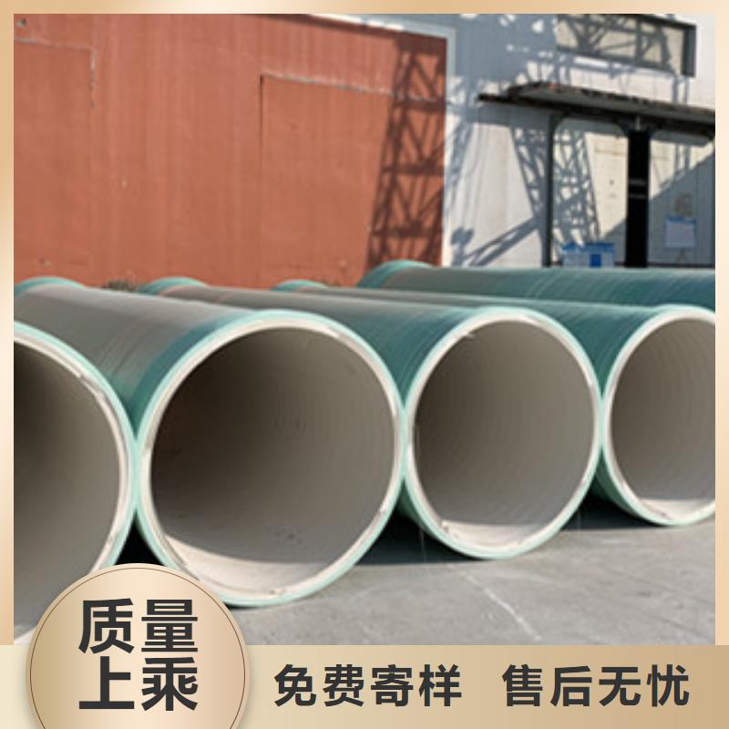 纖維增強襯塑復合管,電纜保護管做工精細