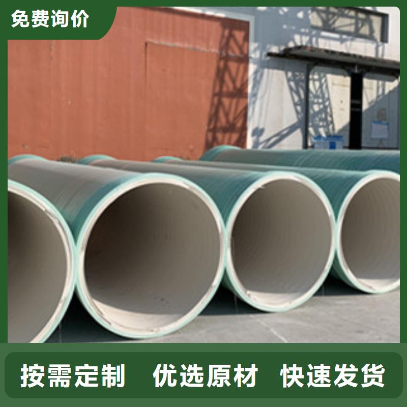 玻璃鋼夾砂管尺寸廠家直供