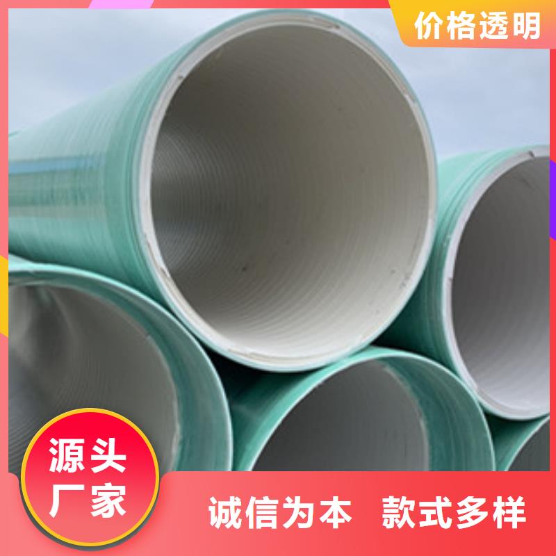 硬聚氯乙烯玻璃纖維增強纏繞管生產廠家