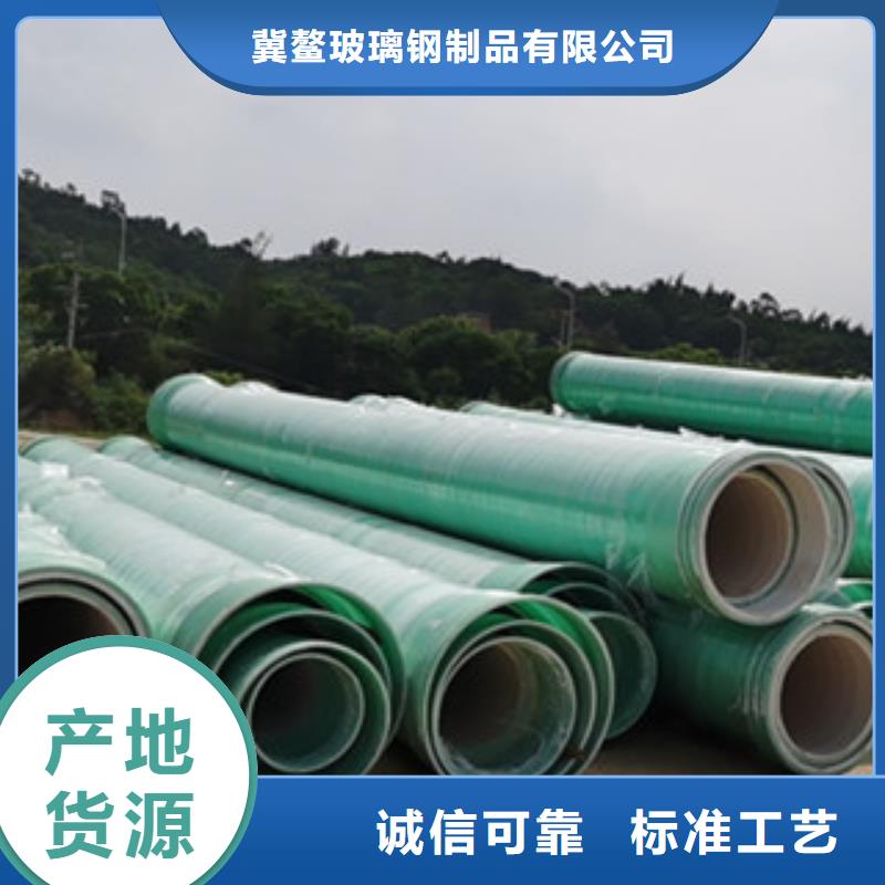 纖維增強襯塑復合管免費詢價