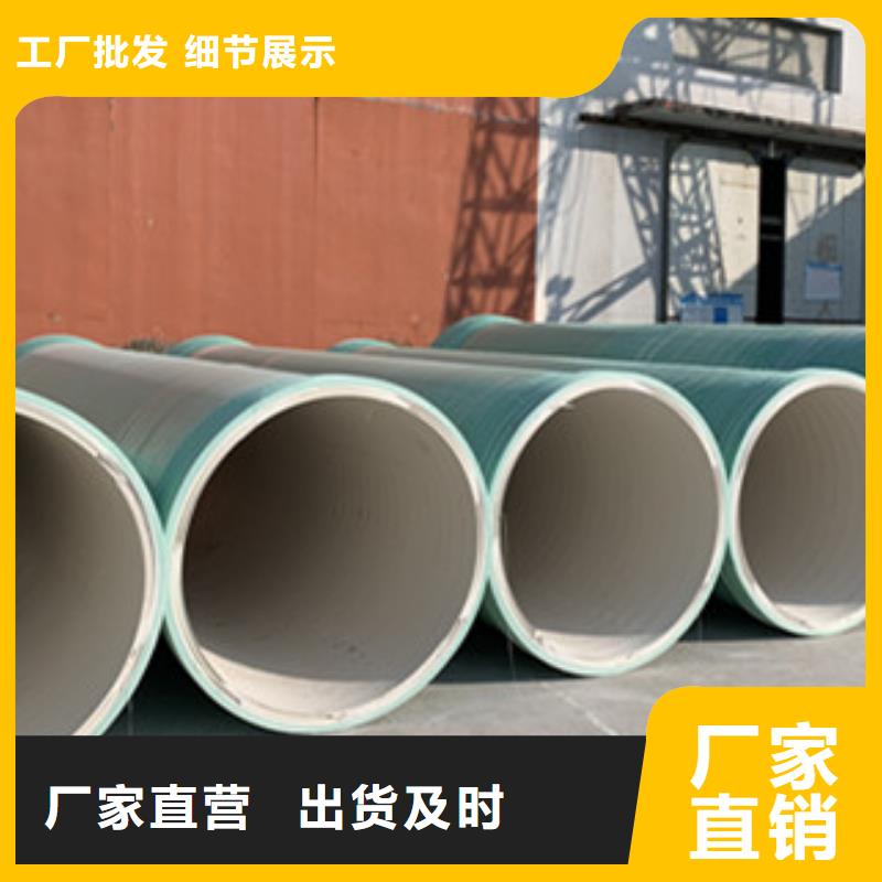 冀鳌玻璃钢化粪池【纤维增强衬塑复合管】-KCGC型纤维增强衬塑复合管24小时下单发货sz5e.com