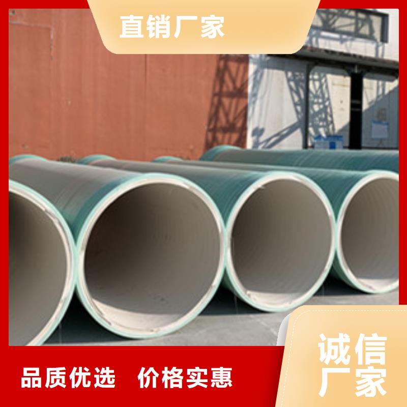 纤维增强衬塑复合管,玻璃钢冷却塔拥有核心技术优势