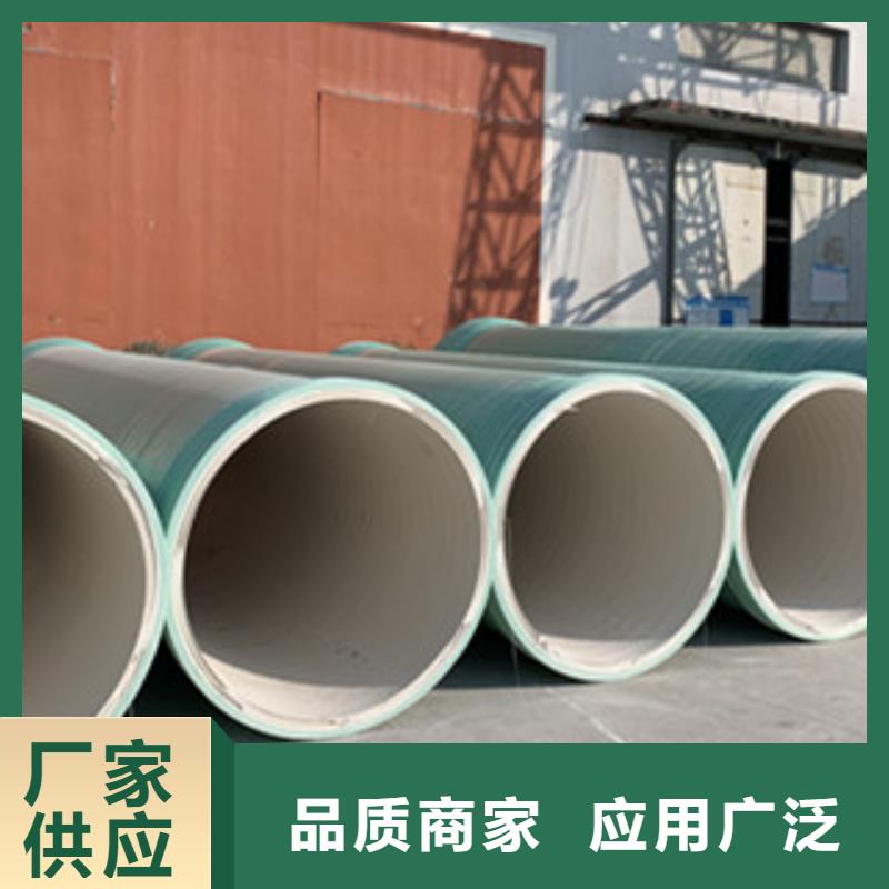 纖維增強襯塑復合管【KCGC型纖維增強襯塑復合管】專心專注專業