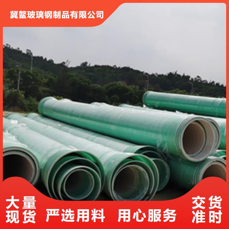 纖維增強(qiáng)襯塑復(fù)合管,玻璃鋼冷卻塔自有廠家
