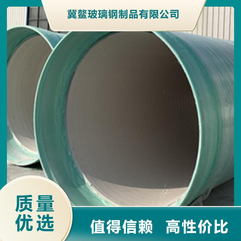 玻璃鋼夾砂管的參數(shù)廠家批發(fā)