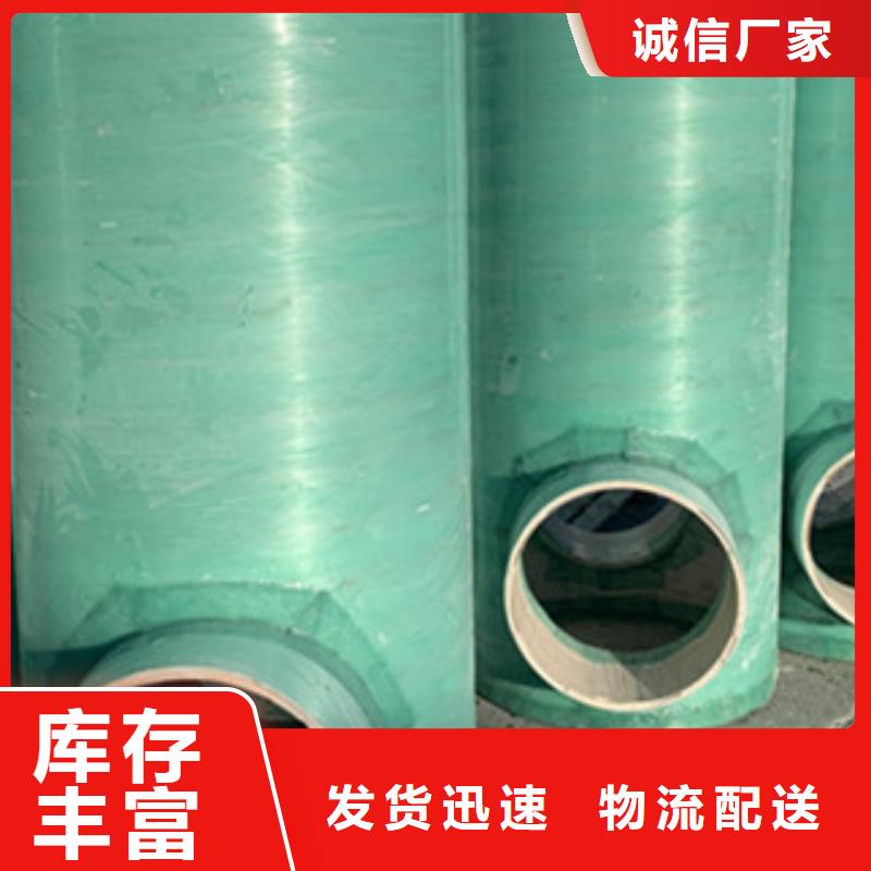 玻璃鋼夾砂管的參數(shù)廠家批發(fā)