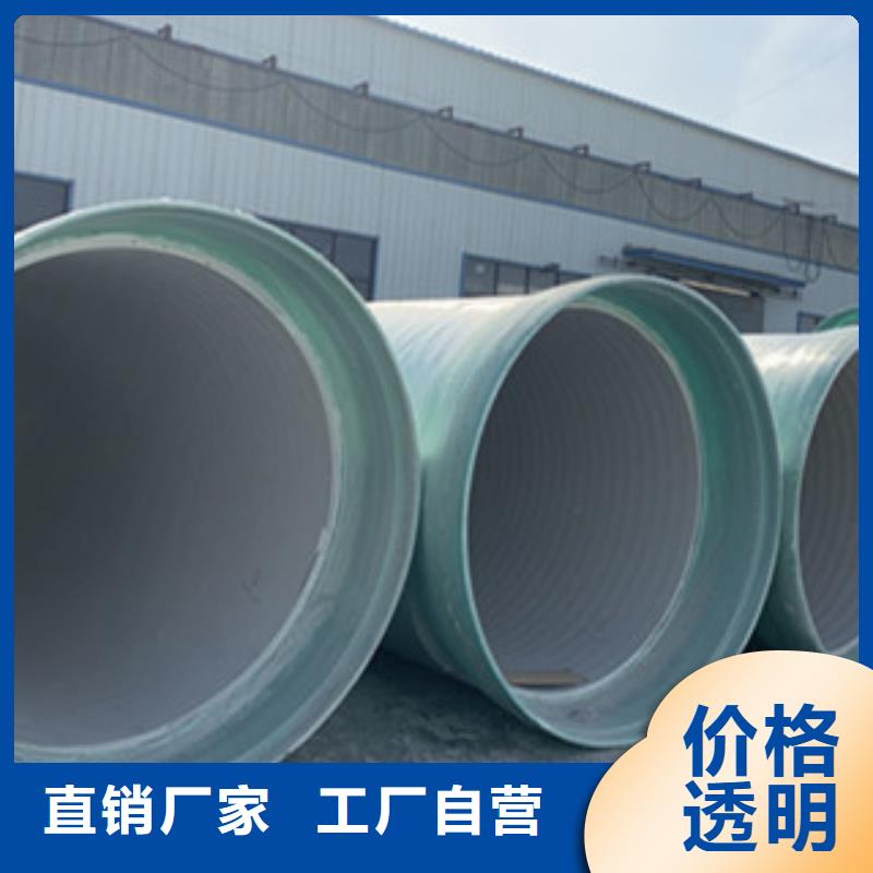 纖維增強抗沖襯塑復合管標準