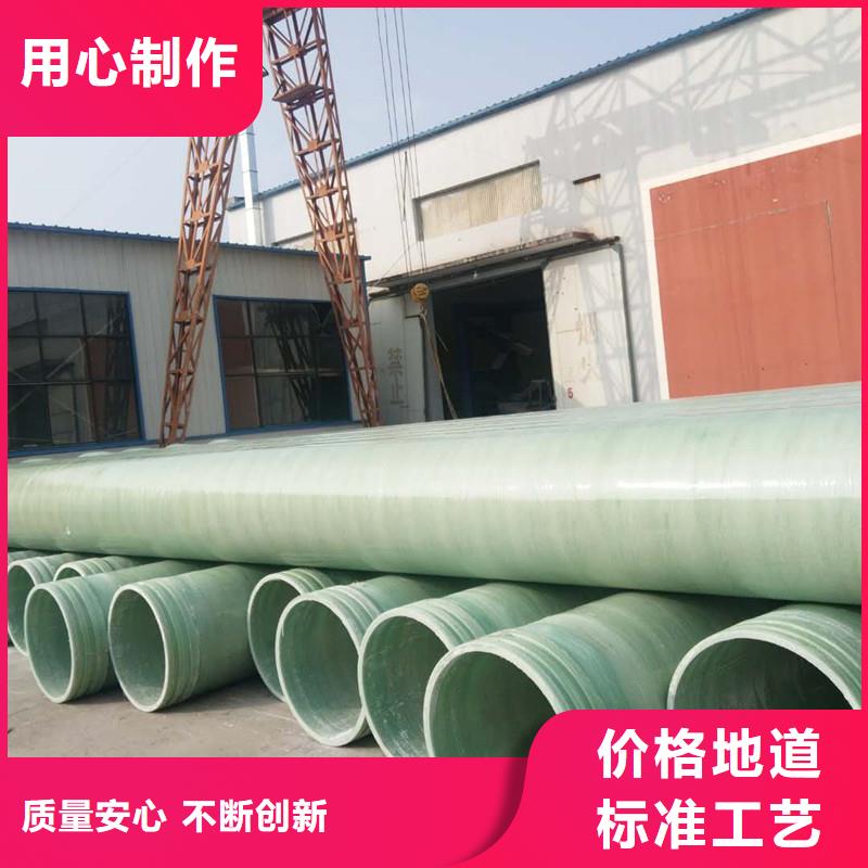 玻璃鋼夾砂管_FEP/PVC纖維增強纏繞管廠家實力雄厚