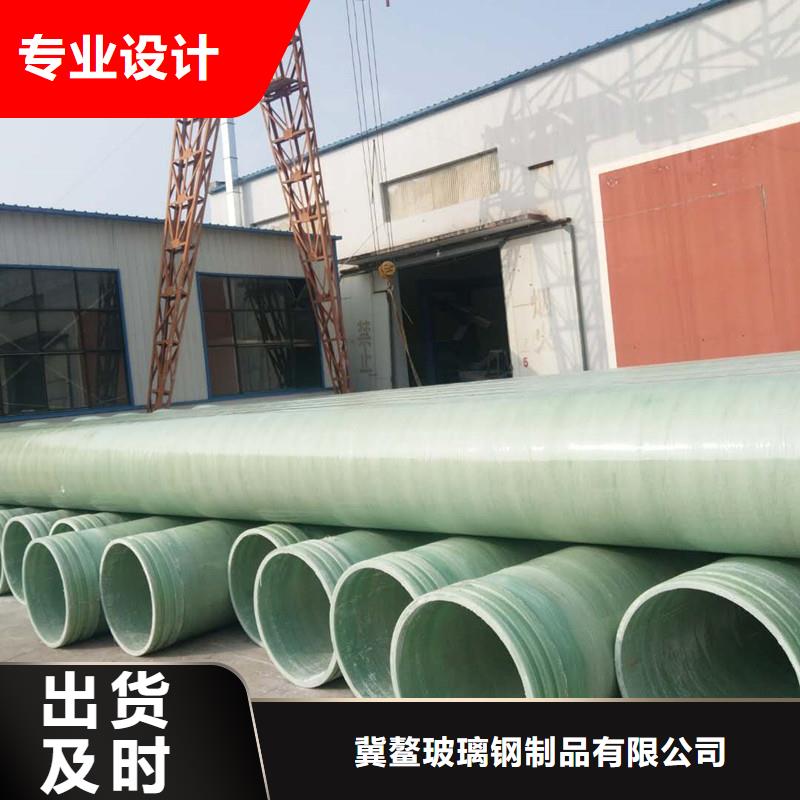 玻璃鋼供水管鑄造輝煌