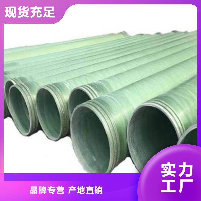 玻璃鋼海水管道廠家批發(fā)
