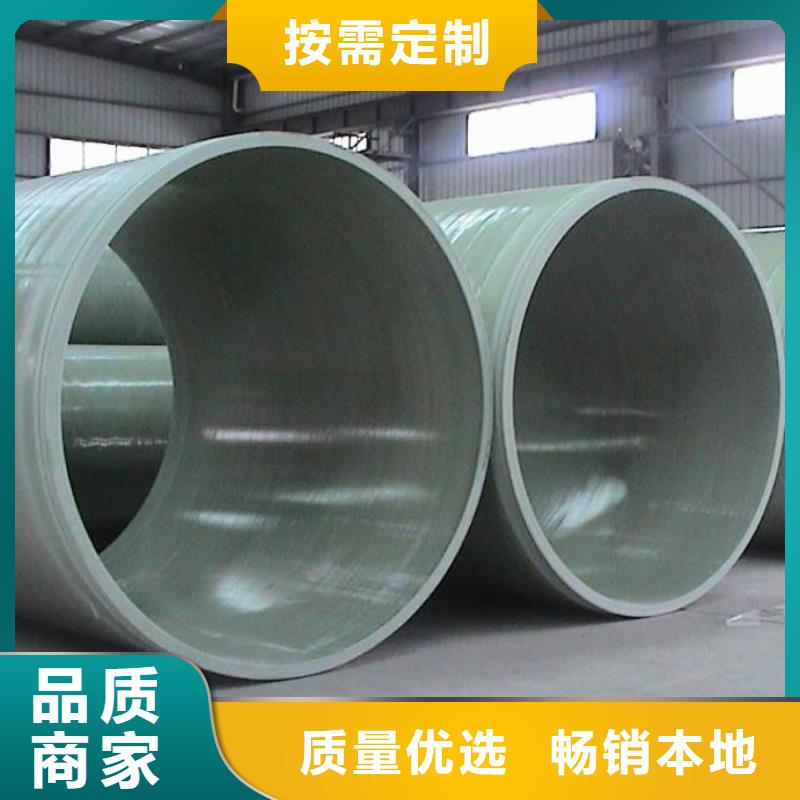 排污玻璃鋼管道廠家價格