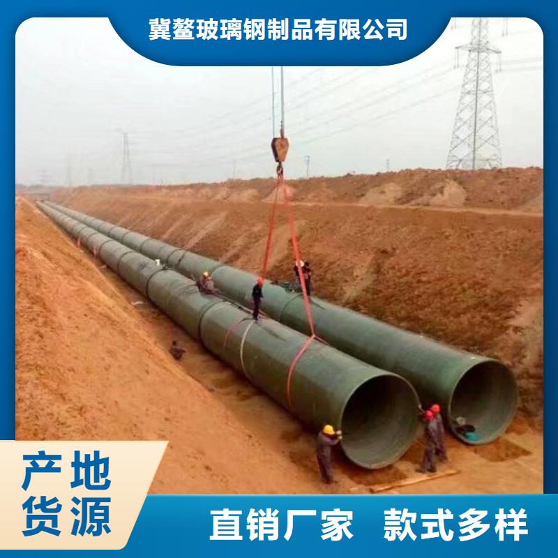 玻璃鋼污水管必看