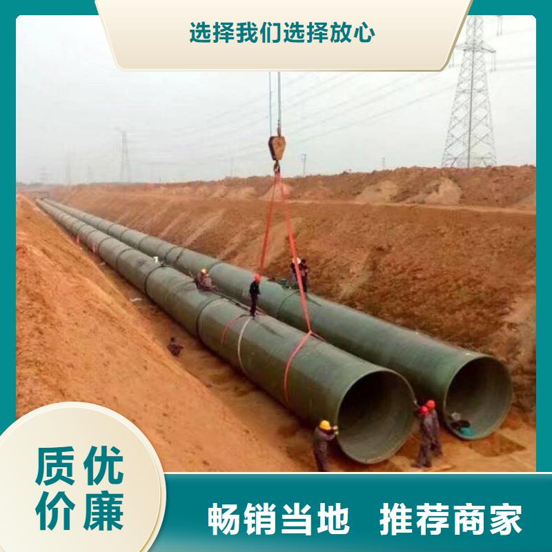 夾砂玻璃鋼管道咨詢