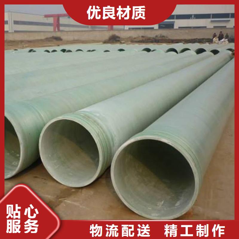夾砂玻璃鋼管道_誠信為本