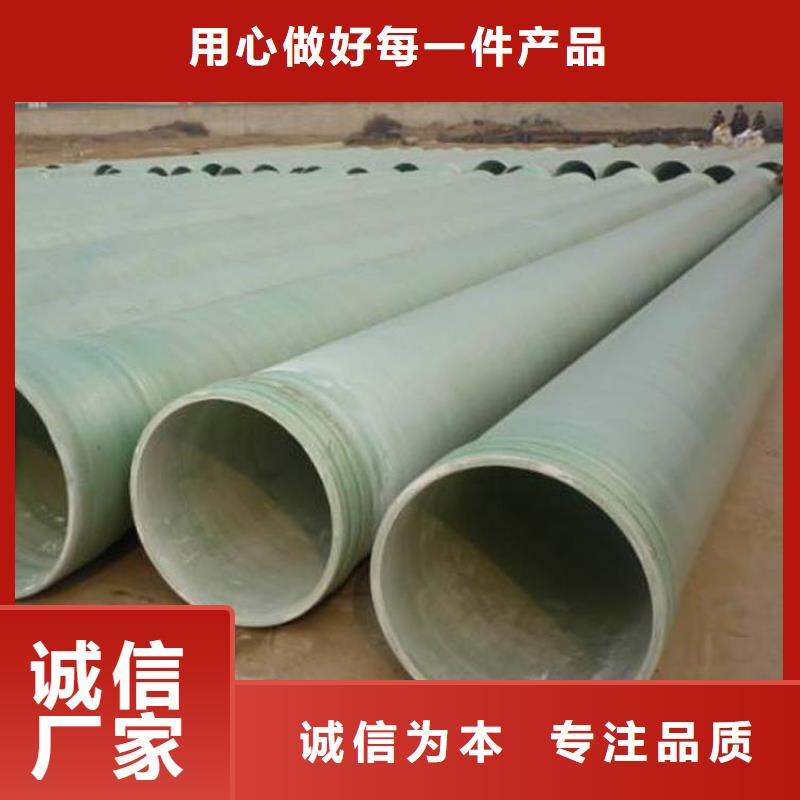 玻璃鋼夾砂管FEP/PVC纖維增強纏繞管市場報價