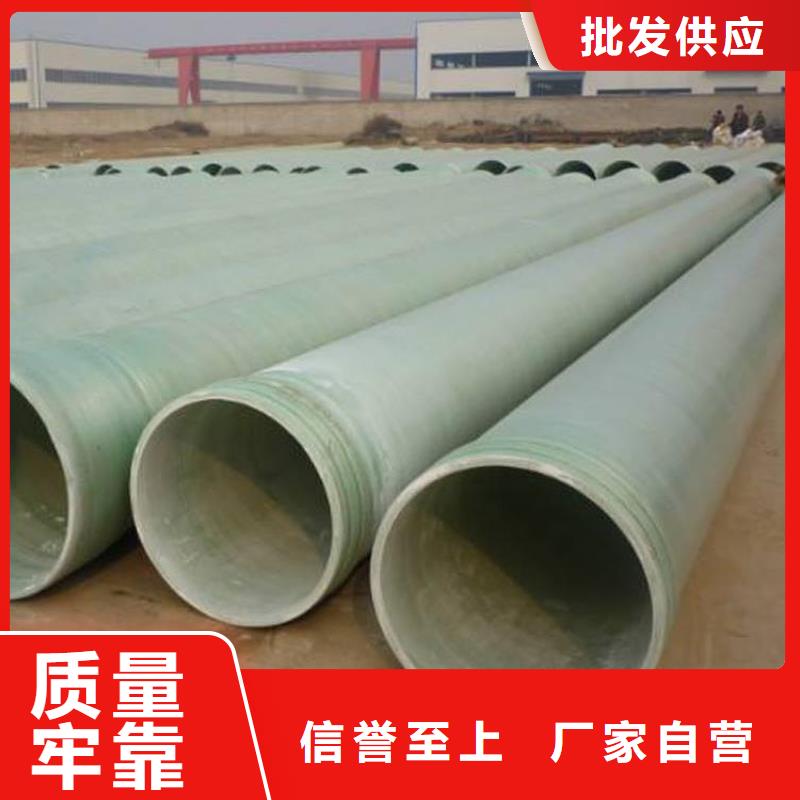 玻璃鋼夾砂管【電纜保護管】專注生產N年