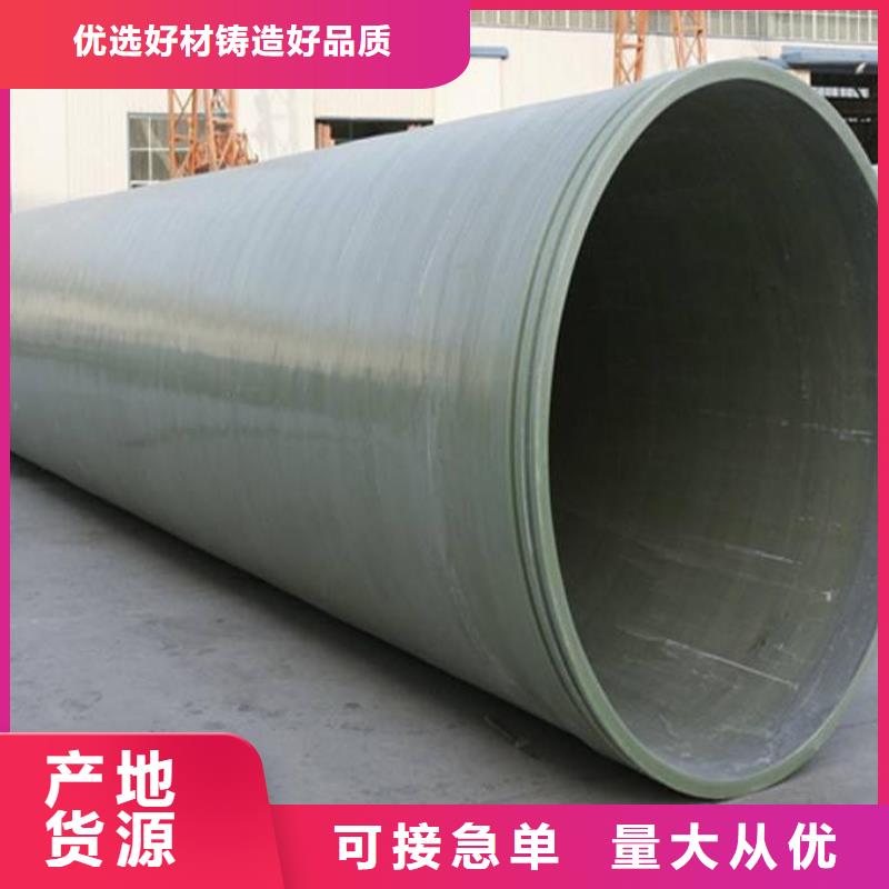 玻璃钢夹砂管纤维增强衬塑复合管实体厂家大量现货