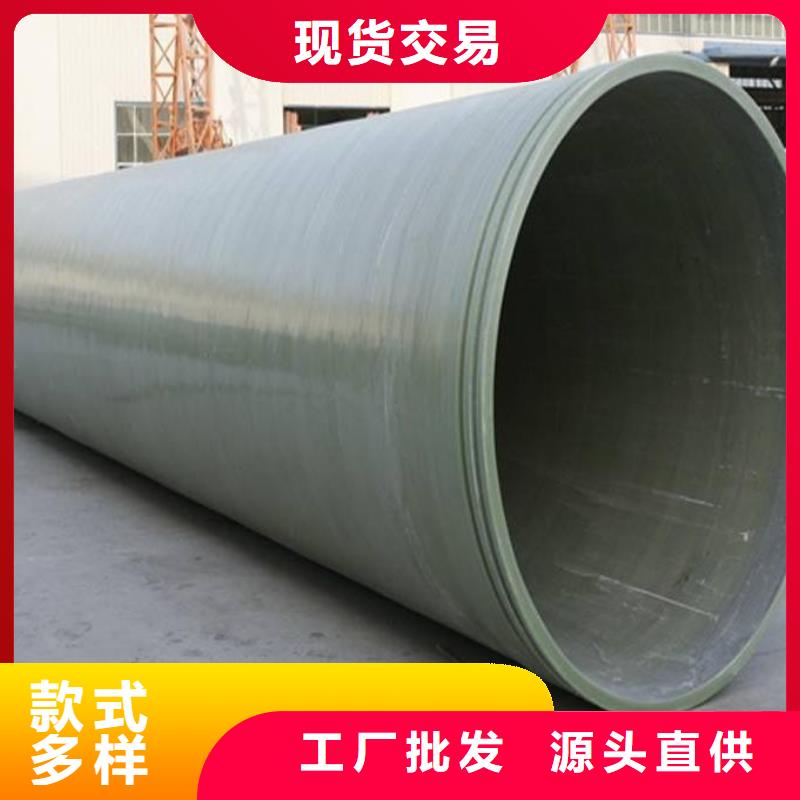 玻璃鋼排水管詳細標準