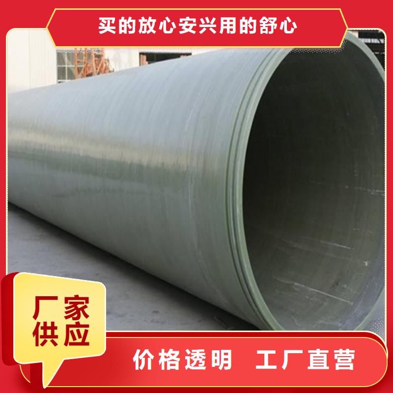 玻璃钢夹砂管纤维增强衬塑复合管实体厂家大量现货