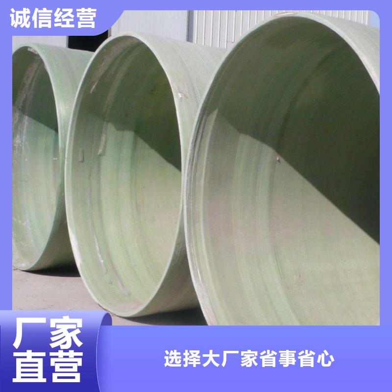 玻璃鋼夾砂管電纜保護管廠家大量現貨