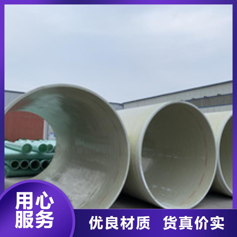 玻璃鋼夾砂管,玻璃鋼冷卻塔銷售的是誠信