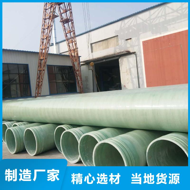 玻璃鋼夾砂管_玻璃鋼燈柱品質值得信賴
