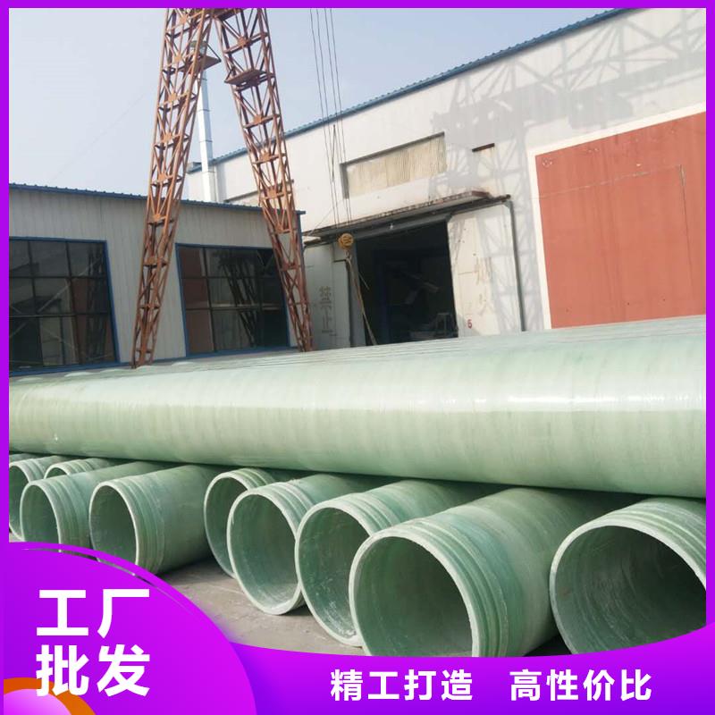 玻璃鋼管道廠家直供