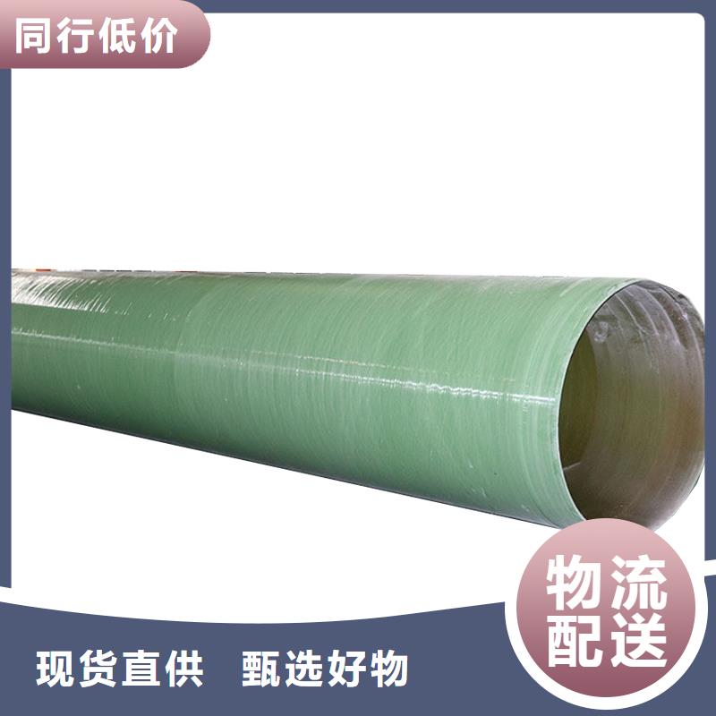 玻璃鋼通風管道標準