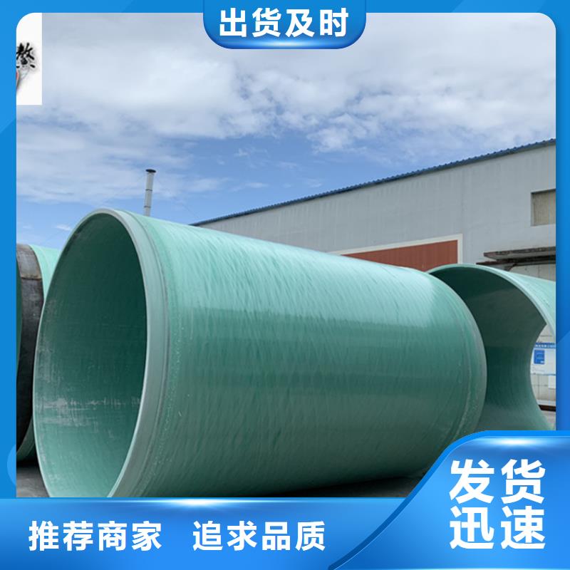 玻璃鋼夾砂管電纜保護管廠家大量現貨