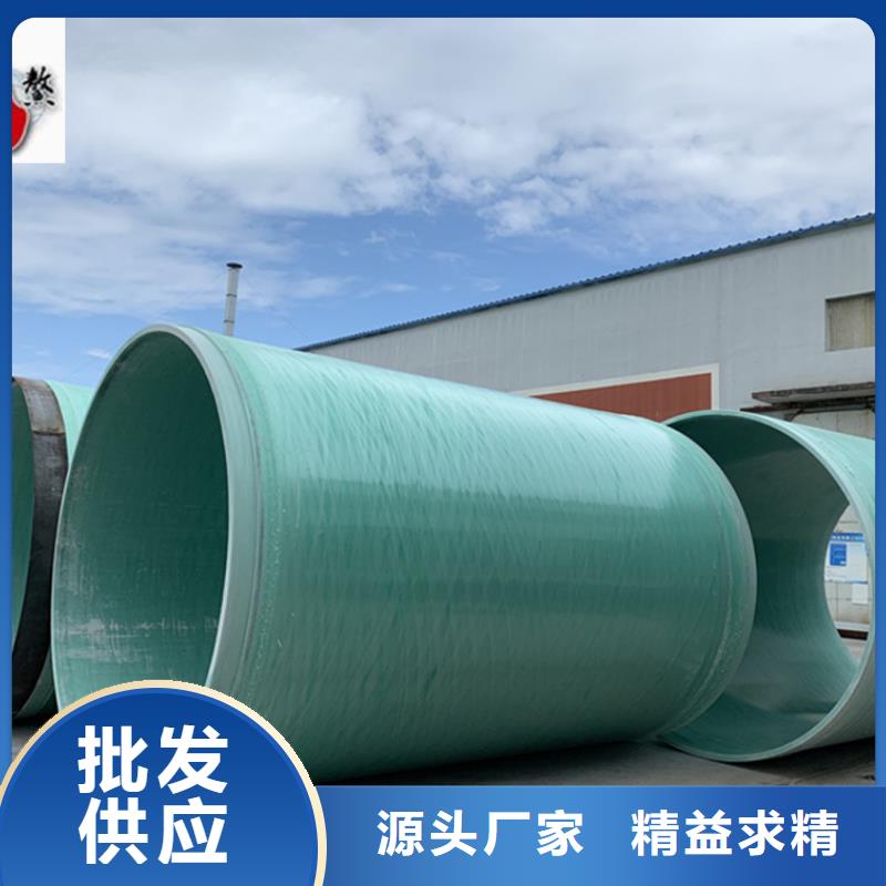 玻璃鋼防腐管道現貨_誠信為本