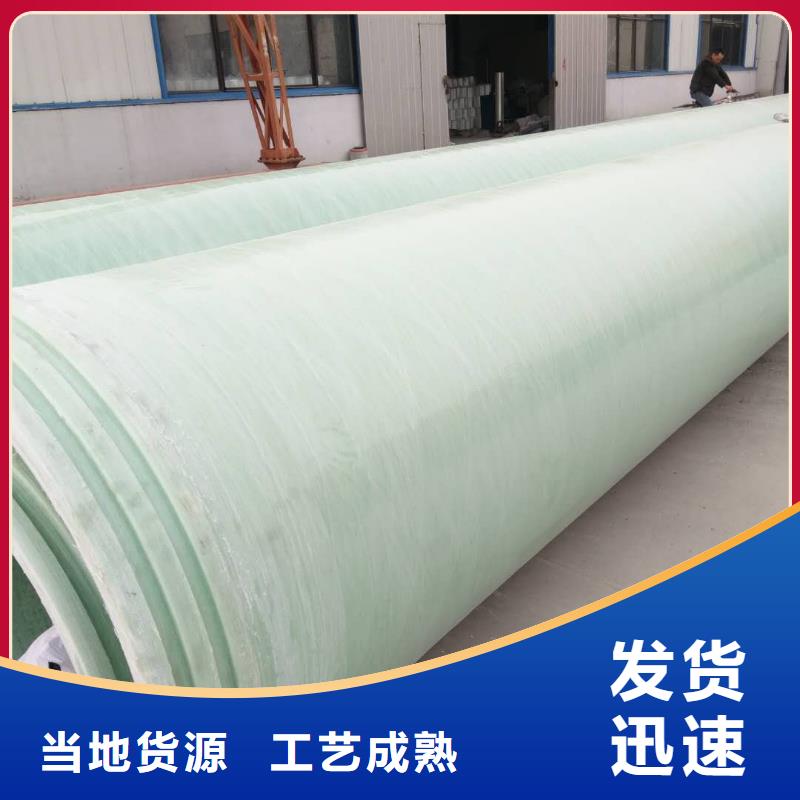 玻璃鋼夾砂管【電纜保護管】專注生產N年