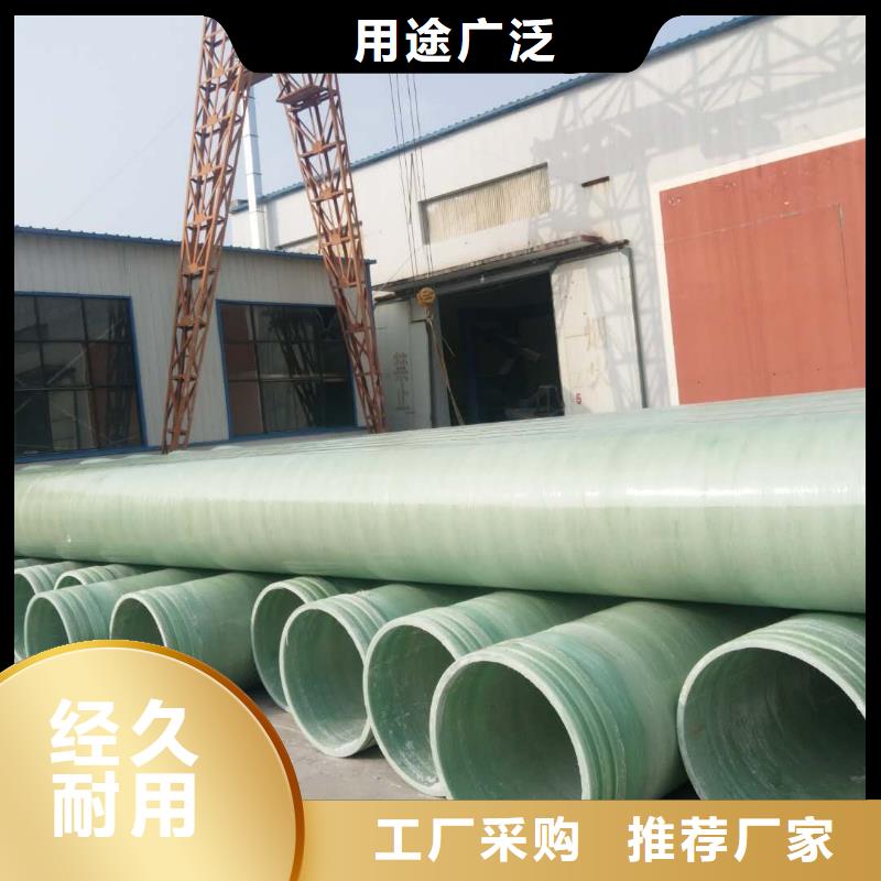 玻璃鋼通風管道標準