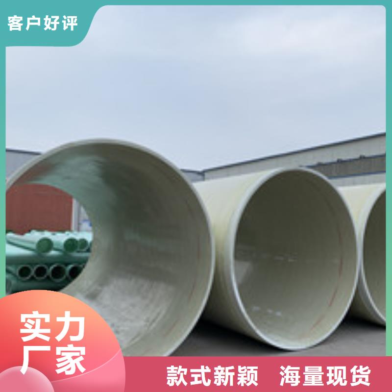 排污玻璃鋼管道廠家價格