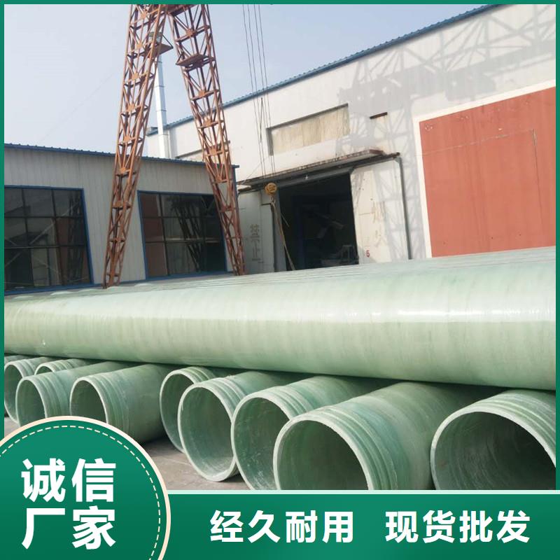 玻璃鋼污水管必看