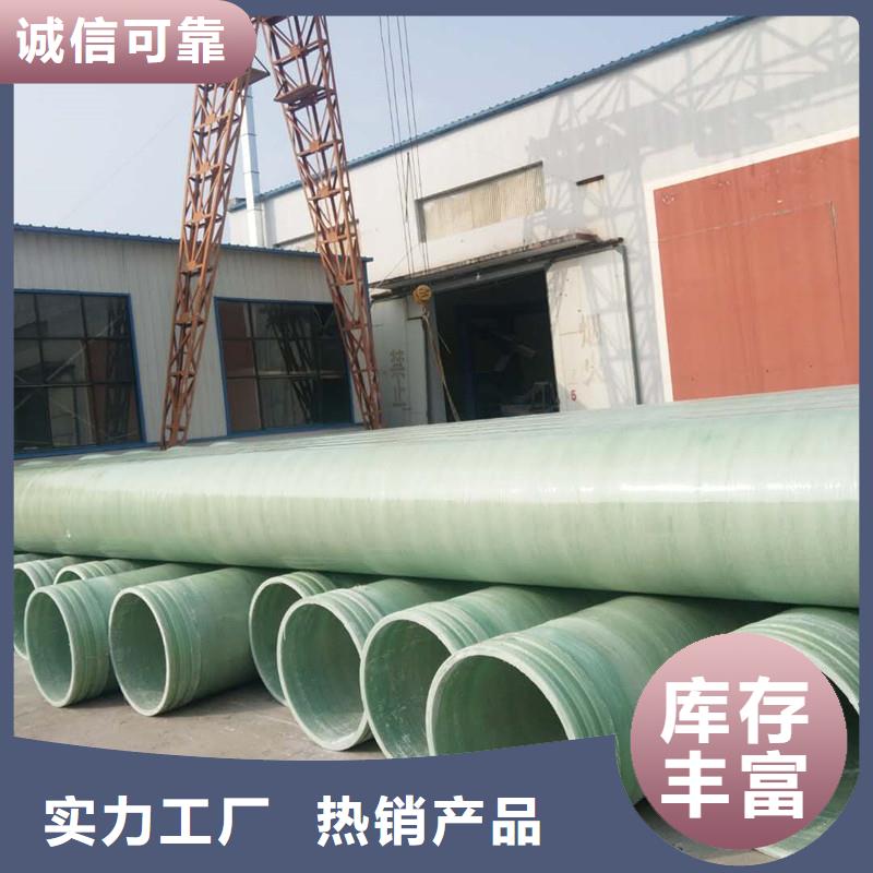 夾砂玻璃鋼管道技術保證